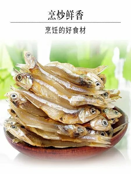 连云港小鱼干 凤尾鱼，小巧鱼干，油炸煎炒烹炸，营养丰盛