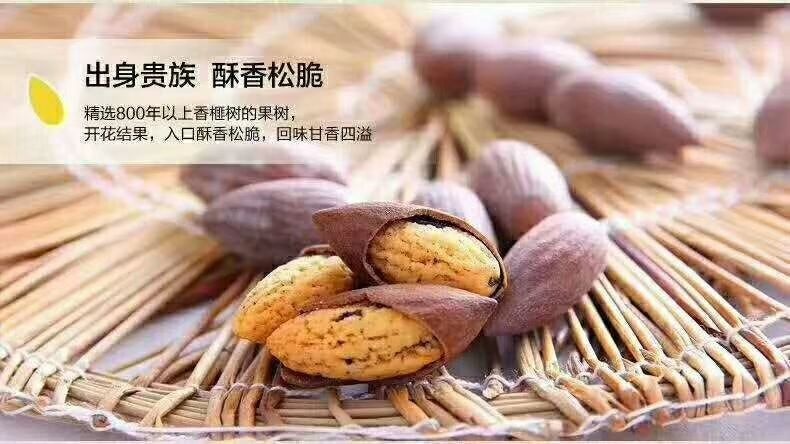 安吉县香榧 18-24个月 包装