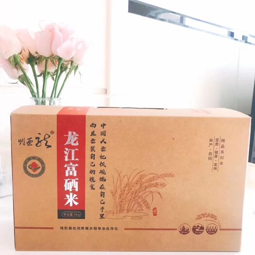 鸡东县富硒大米 一等品 一季稻 籼米 