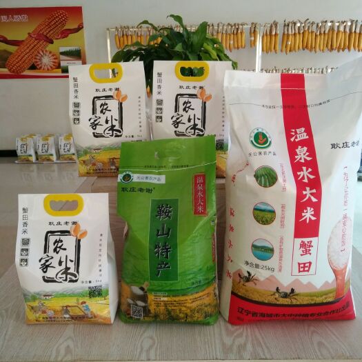 海城市东北大米 一等品 一季稻 粳米 