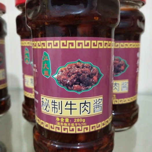 武汉牛肉酱
