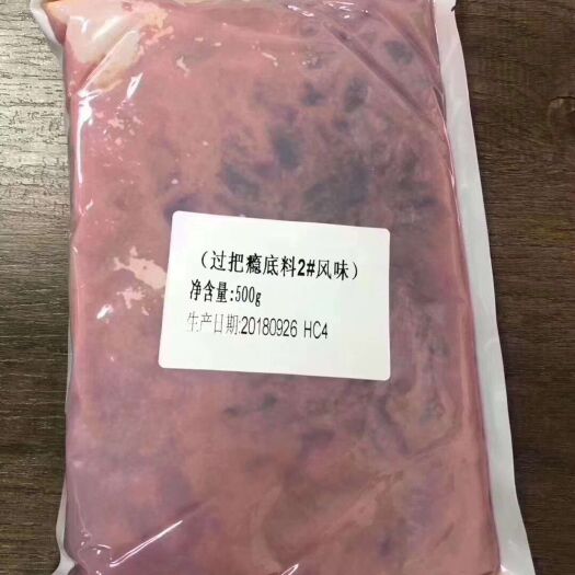 重庆市半固态调料 