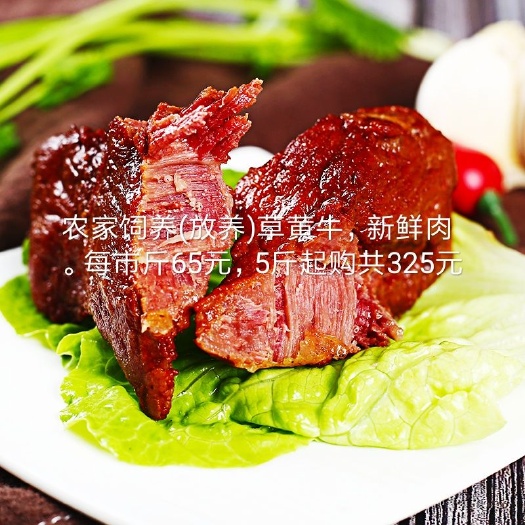 梅州改良黄牛 400-600斤 统货 