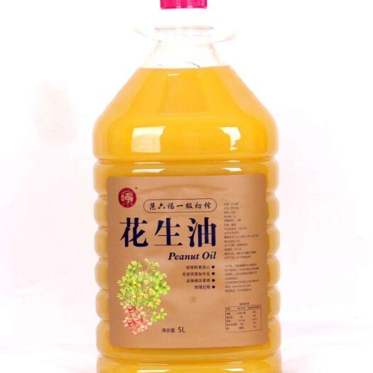台前县熟榨纯花生油 