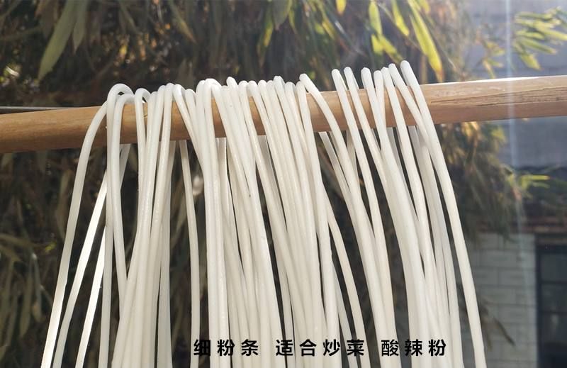 土豆粉