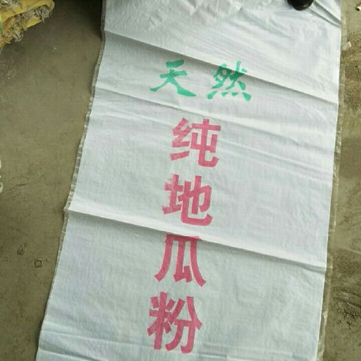 红薯淀粉 