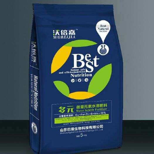 聊城微量元素肥料 