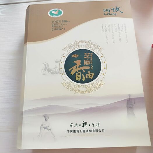 平舆县小磨香油 