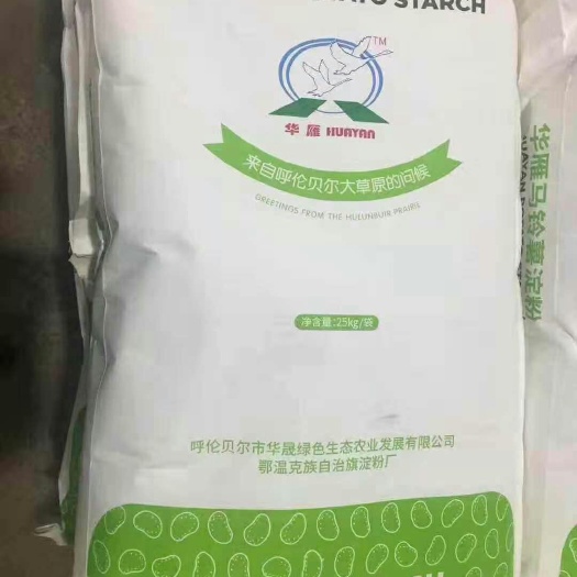马铃薯淀粉 