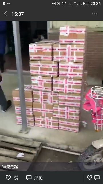 半固态调料 