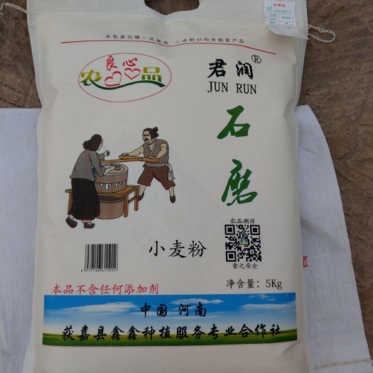 获嘉县石磨面粉 包邮