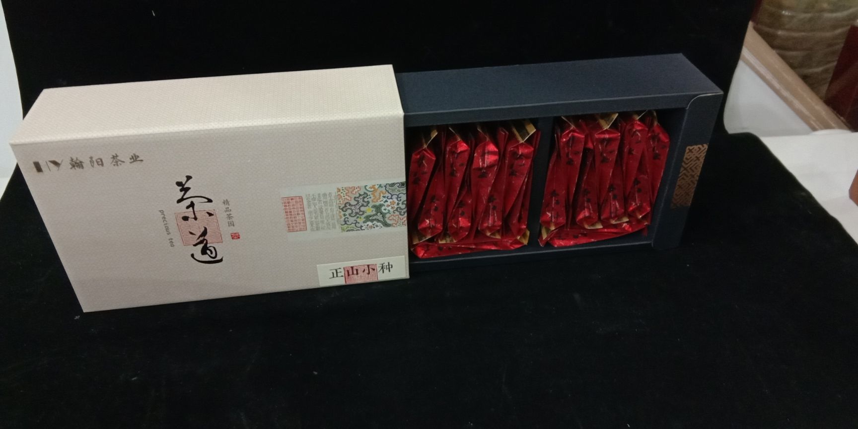 正山小种 特级 礼盒装 