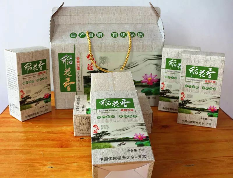 五常大米 一等品 晚稻 粳米 