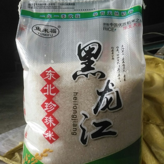 鱼台县东北大米 一等品 一季稻 粳米