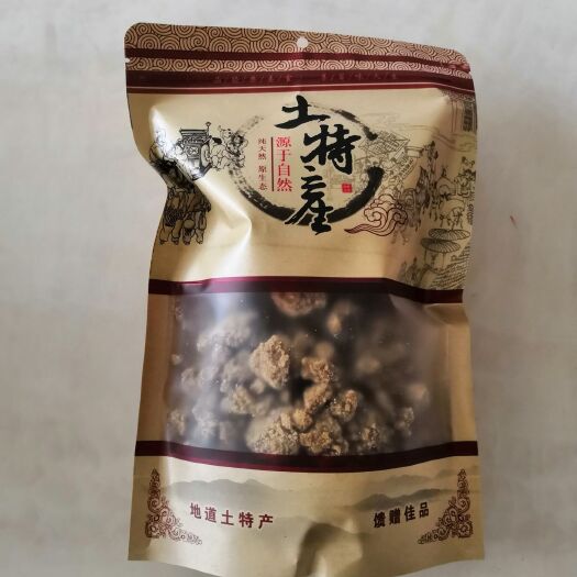 赣州甘蔗原汁红糖 