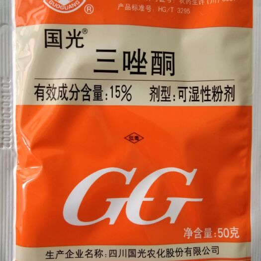 济南国光三唑酮-防治锈病，白粉病