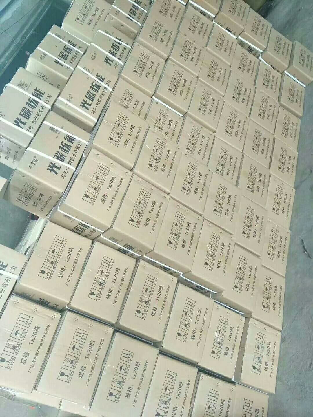 叶面肥料