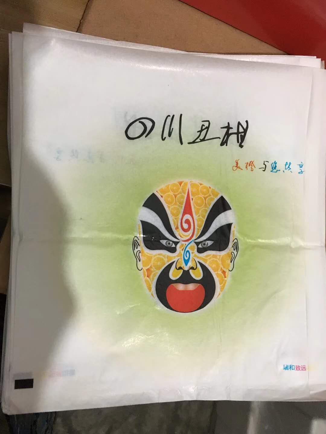 不知火 7.5 - 8cm 5两以上 
