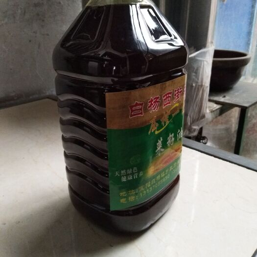 宜阳县自榨纯菜籽油 今年刚刚打下的菜籽。榨出来的油就是新鲜。