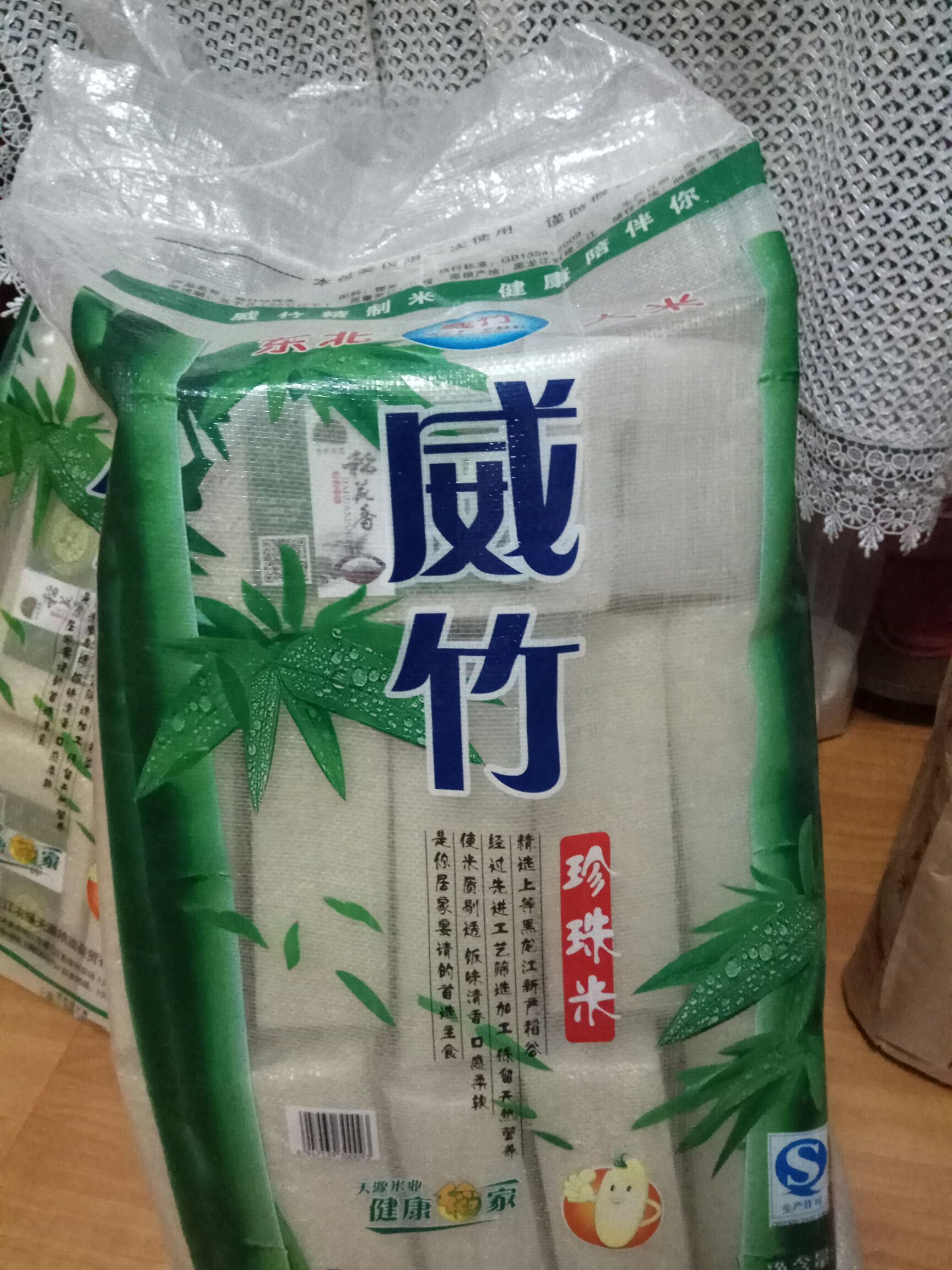 佳木斯 稻花香大米 一等品 一季稻 粳米 