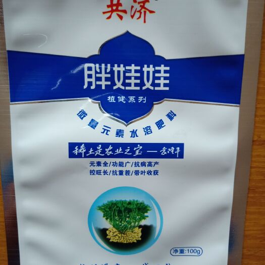 扶沟县胖娃娃 花生专用，控旺 抗重茬 膨大素，详细介绍请看包装说明