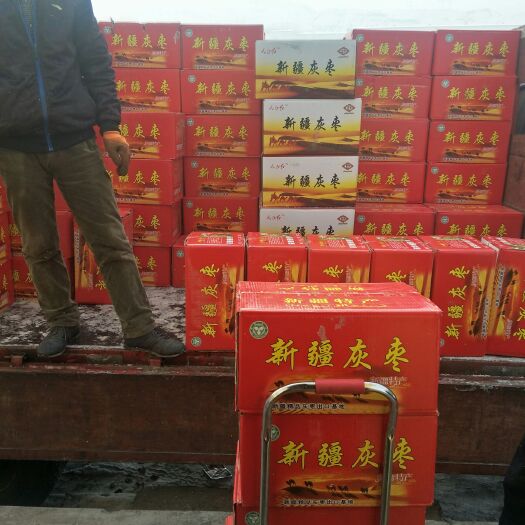 乌鲁木齐灰枣 一级 