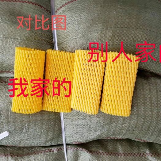 眉山网套 