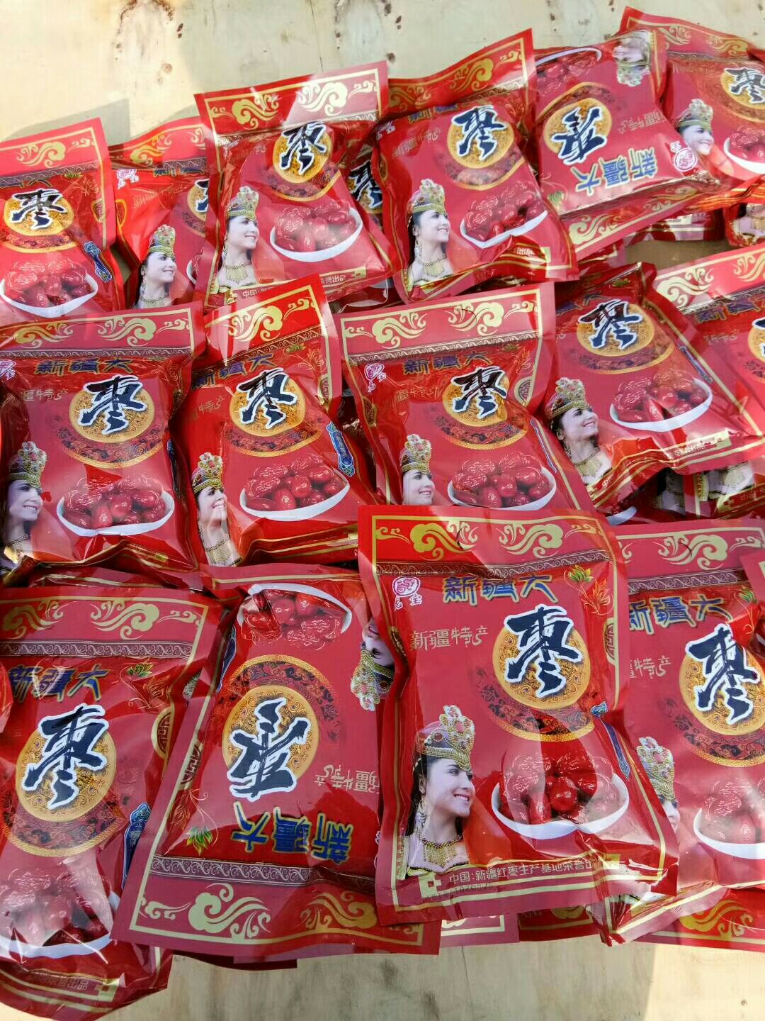 红枣电商货  网红 电商 地摊展会供应链