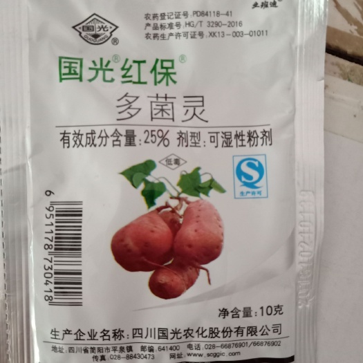 保鲜剂 粉剂 袋装 微毒 详细介绍请看包装说明谢谢！