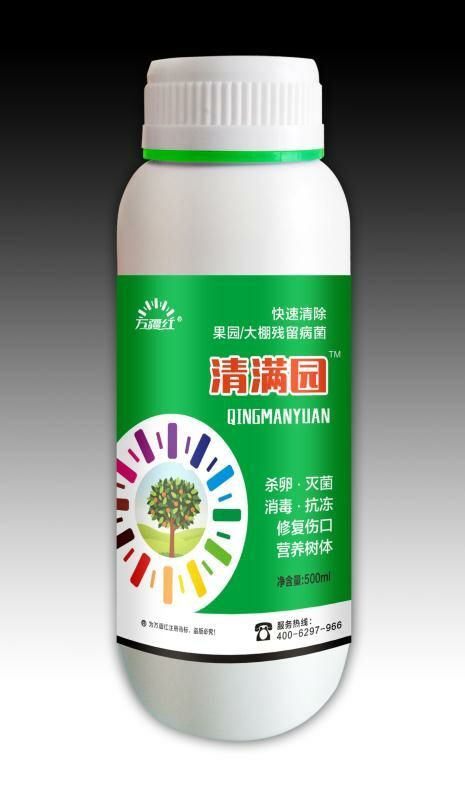 芽孢杆菌  大棚  果园  清园