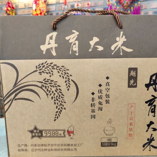 凤城市越光米 一等品 一季稻 粳米 