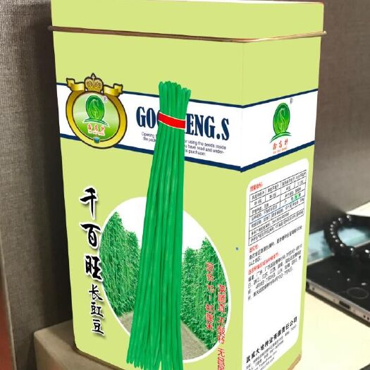 闽侯县油青豆角种子 ≥95% 