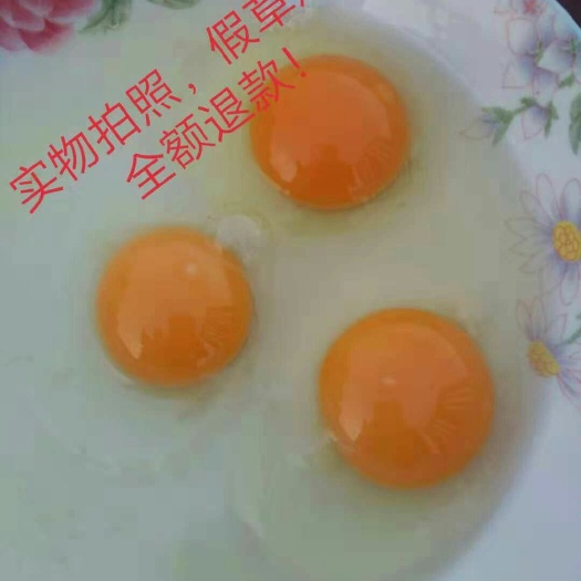 张家港市乌鸡蛋 食用 礼盒装 