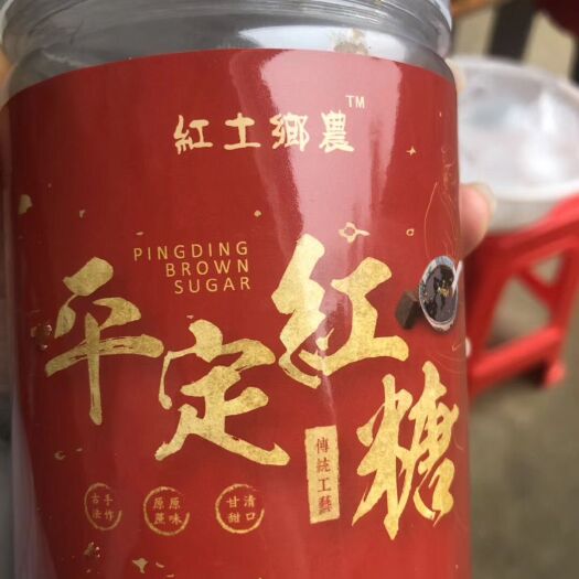 鹰潭红砂糖 