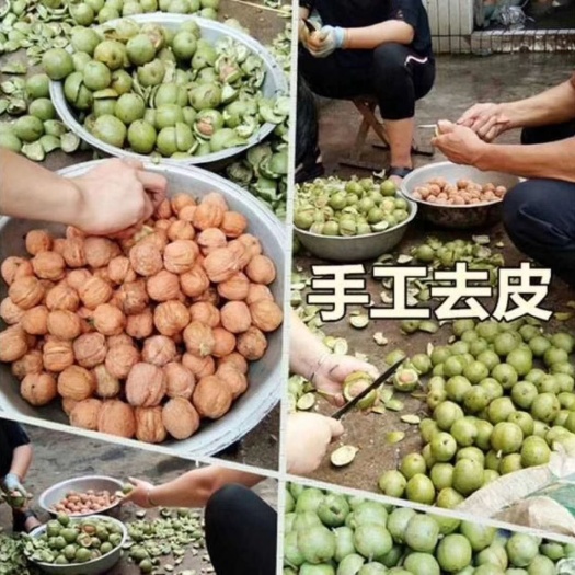 芮城县清香核桃 