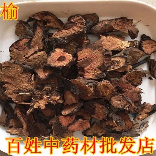 桂阳县地榆 