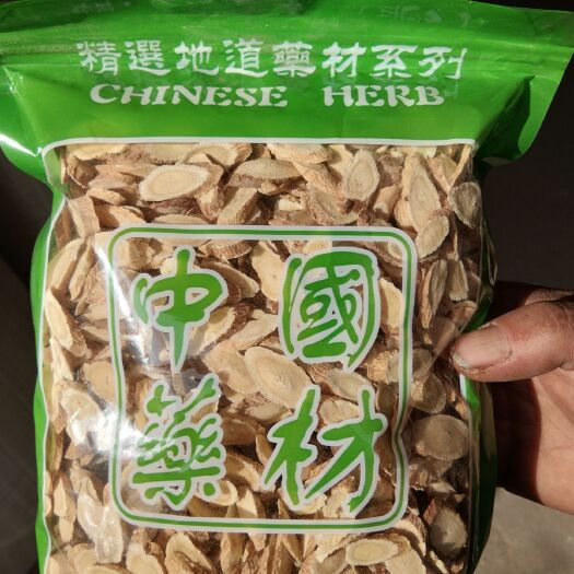渭源县黄芪切片