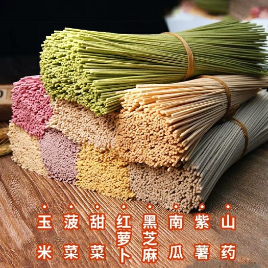 威宁县蔬菜面 