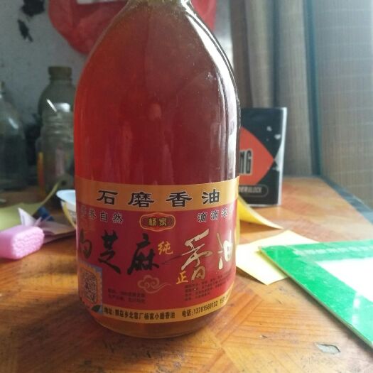 夏邑县芝麻油  国产芝麻香油麻酱包邮