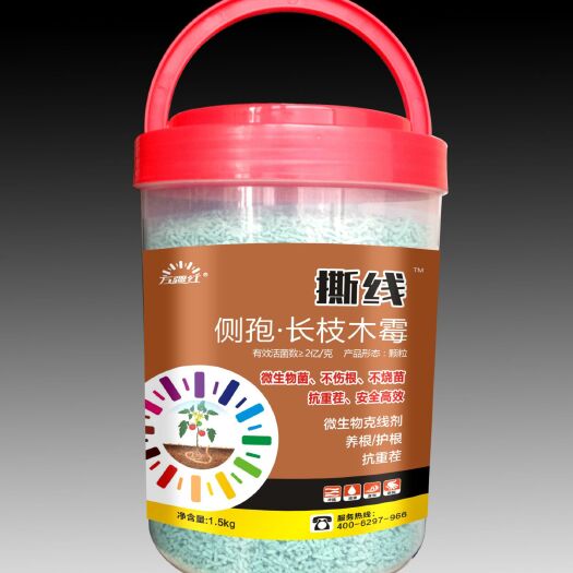 新郑市微生物菌剂  根结线虫专用药剂
1.5kg×8桶