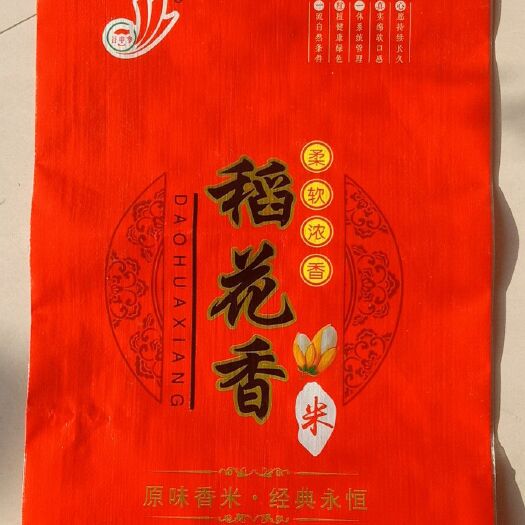连云港碎米 一等品 晚稻 粳米 