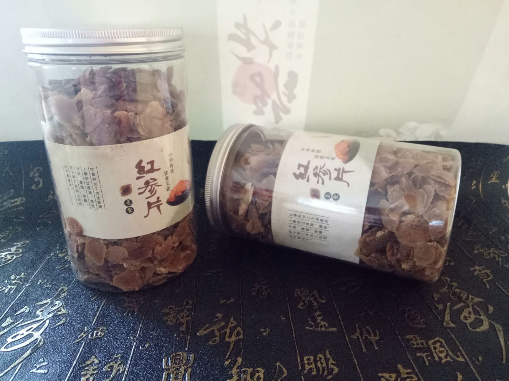 红参 片 瓶装 
