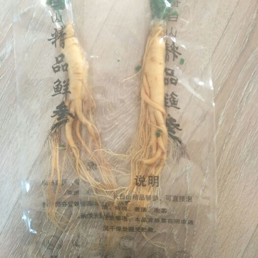 抚松县园参 鲜参 