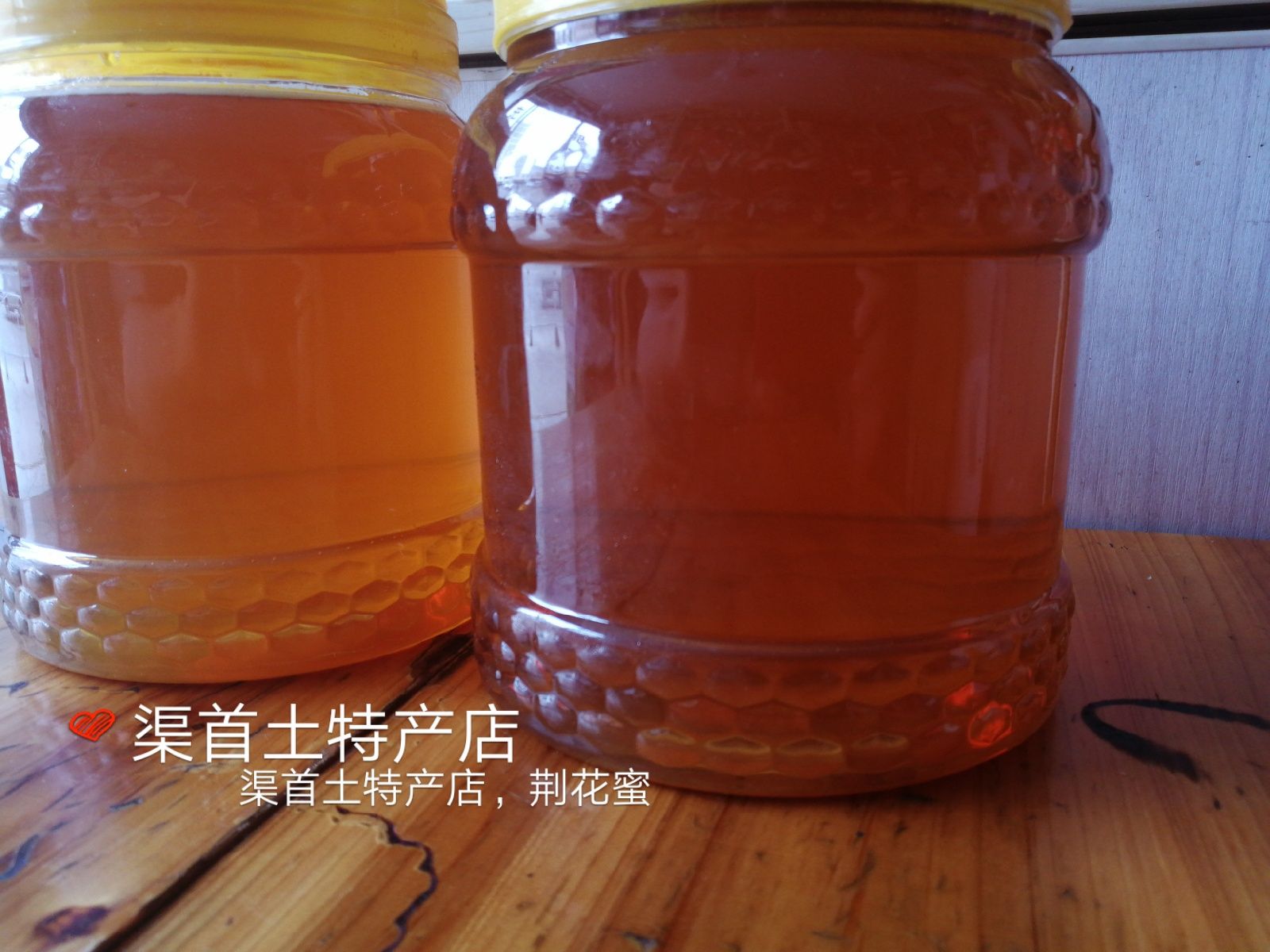 意蜂蜂蜜 玻璃瓶装 2年以上 95%以上 