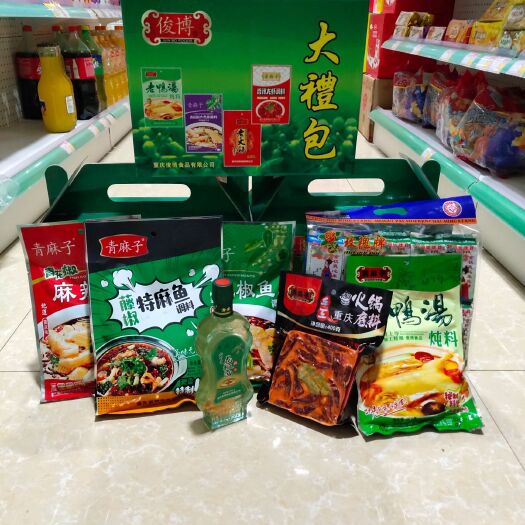 重庆市藤椒油 巴适重庆味  调料荟萃礼盒