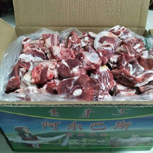 鄂托克旗白条羊  生肉 