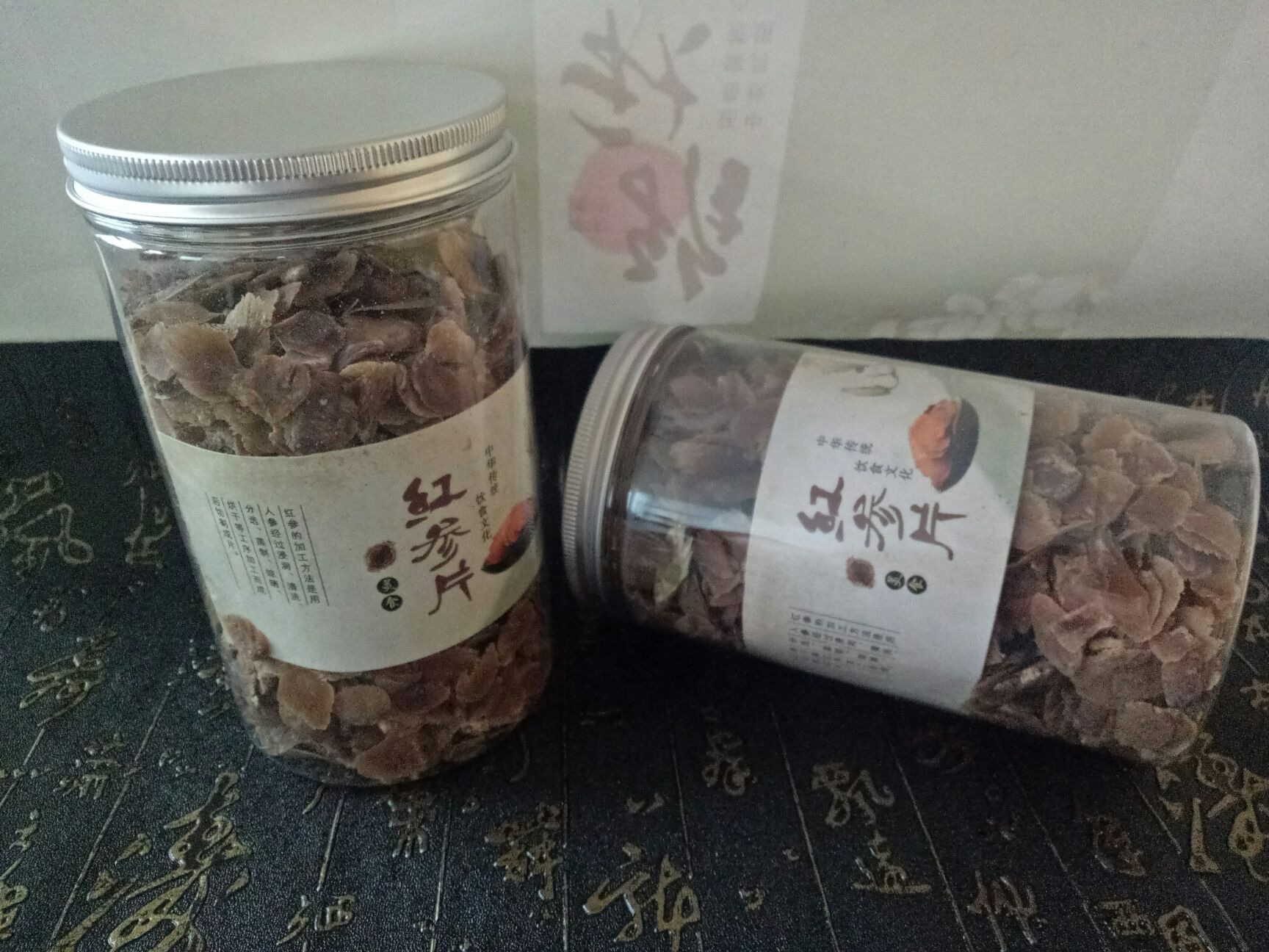 红参 片 瓶装 