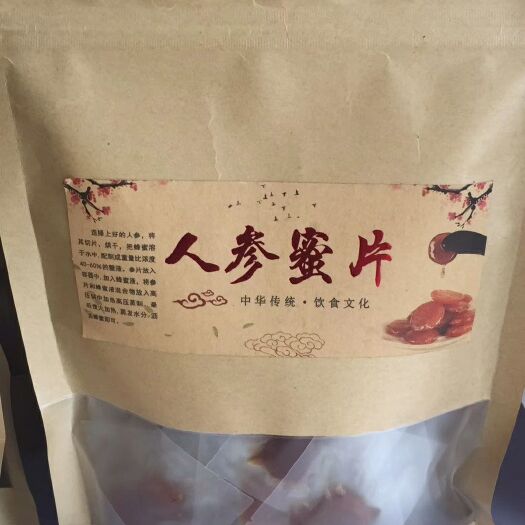 长春园参 鲜参 