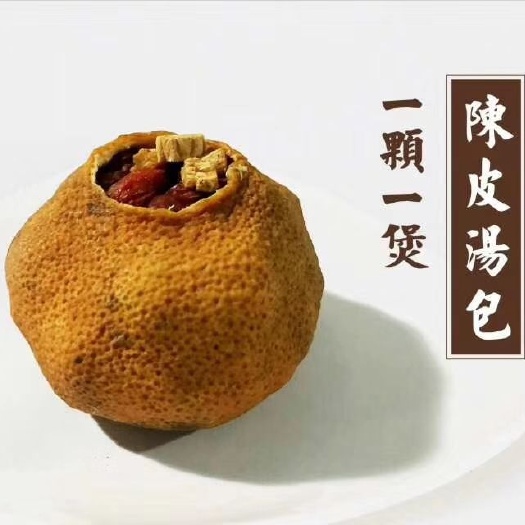 江门新会陈皮 