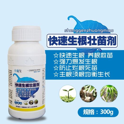 郑州叶面肥料